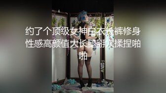 高颜值挺嫩长腿妹子扣逼道具自慰秀 手指扣逼夹着跳蛋抬起双脚翘起屁股 很是诱惑喜欢不要错过!