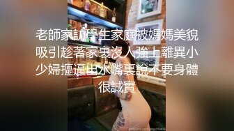 查小理新母狗【草莓老师】难忘的生日圣水火锅，存了3天2升的尿，无任何调味的锅底