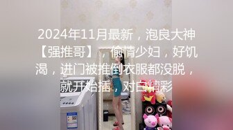 MD-0292胁迫调教国媒主播