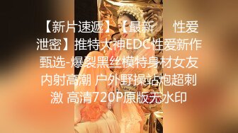 【可妮酱】刚成年下海!3个小白虎~玩逼~女女操~找男的玩3P