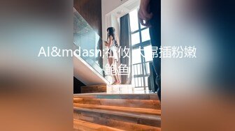 【新片速遞 】餐厅女厕偷拍先来补妆少妇的微毛小嫩鲍