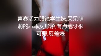 第一次看这么细长的鸡巴玩后入式