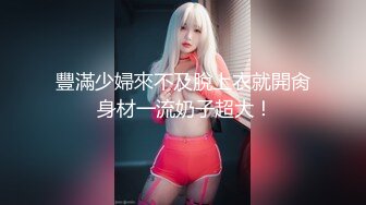 麻豆传媒 ps-032 变态露出少女