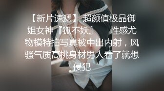 小马丶寻花老相好足疗女技师 ，吃饱喝足第二炮