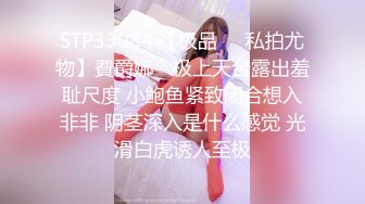 中场休息 良家兼职初下水 漂亮温柔小少妇 D罩杯美乳 白又大，啪啪水声超大，刺激佳作