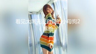 《混血哥》北京兔女郎娇喘小网红