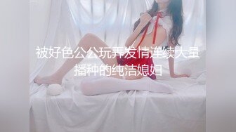 (中文字幕) [cpsn-010] 淫乱乳妻の尻恵体 鳴海景子