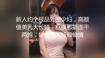 TMW185 采缇 巨乳房仲为了业绩出卖性感肉体 天美传媒