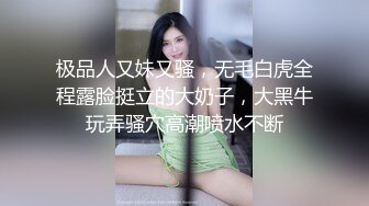 【新片速遞】   良家人妻的私密生活，【推油少年】，罕见露脸了，没想到会被操，腋毛还没来得及刮呢，又害羞又刺激