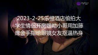 补漏12-22未流出过酒店偷拍小情侣玩SM 乖乖女手铐捆绑 脚插骚穴 强制高潮 堪比AV