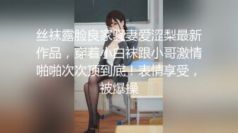 【新片速遞 】  清纯的小妞露脸一个人大秀直播，把逼毛刮干净展示给狼友看，揉奶玩逼自己抠，大黑牛按摩棒玩弄骚穴浪叫呻吟