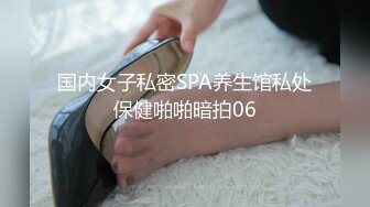 被网友评奥斯卡影帝『人送外号杨导』周末晨炮纹身美乳夜店女神玲玲 无套抽插私处特写 多角度啪啪 高清源码录制