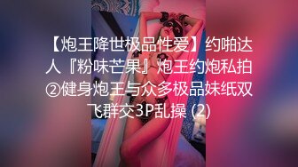 禅狱工作室-抗拒者系列第二季双乐，性感女神模特美早子母狗调教，上下洞齐开享受