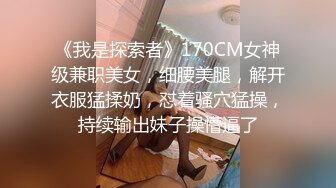 【极品稀缺 破解摄像头】JK风小姐姐更衣间拿手机自拍 多角度偷拍