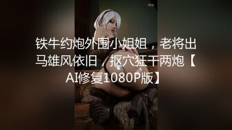 《重磅极品反_差》露脸才是王道！微_博推_特高颜值网红重机女神【痞幼】私拍▲金主包养各种玩肏