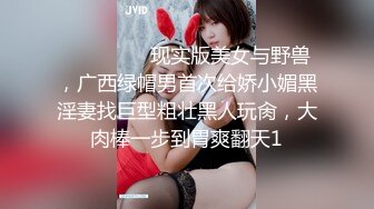 果冻传媒91YCM-046色影师约拍美女反被PUA