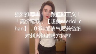 星空传媒XKVP131圣诞老色批假借送礼爽操小寡妇