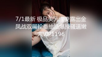   我开拖拉机 两小伙搞骚熟女 吸奶扣穴齐上场 正入抽插抬腿后入猛操