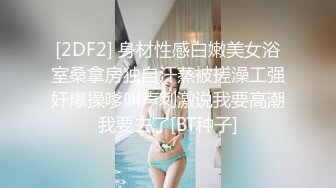 [2DF2] 约了个白衣短发妹子，舔弄翘起屁股口交69姿势互舔猛操 - soav(3154820-7615636)_evMerge[BT种子]