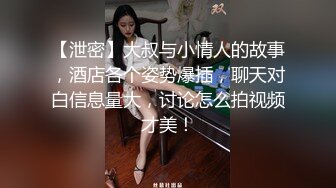 【露脸女神❤️超颜反差】精选十位高颜反差妹纸生活淫乱私拍甄选『二十』各式御姐萝莉 逼穴完美展示 完美露脸