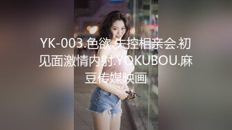 MD-0147_性感女警被下藥被迫讓歹徒調教玩弄官网秦可欣