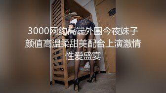 极品骚气主播【徐婉婉】 直播大秀合集【 252V 】 (226)