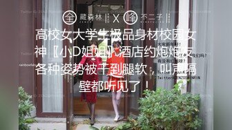 最美糖心UP主极品女神『小阿俏』COS性爱私拍流出 幻身性爱女蜘蛛侠 想见识一下蜘蛛的风情吗