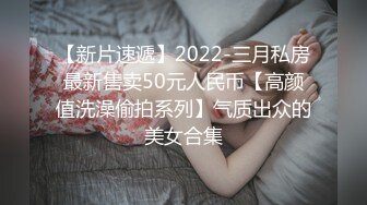 【自整理】欧美帅哥到街上搭讪路人美女，骗到家里来用大鸡巴给小姐姐疏通下水道！[104V]2 (47)