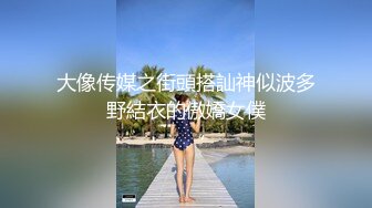 00后眼镜小萝莉丝袜撕扯老金肆意玩弄