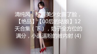 其他传媒，JK制服诱惑清纯美少女