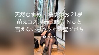 蜜桃傳媒PMX047女秘書AV女優面試-白熙雨+PMX048誤入歧途的女大生-白星雨