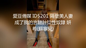 《极品泄密魔手外购》近水楼台先得月第四期！厕拍达人女厕偸拍校内文艺系女同学方便 极品白虎逼母女~附生活照