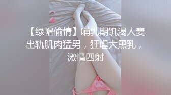 温泉特报 露天澡堂的微醺人妻 4