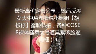 【精品TP】外站盗摄流出 精选3位美女高清抄底及露奶视集 很有撸点 (3)