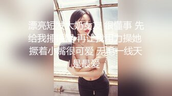 老公出去老婆被我无套插入