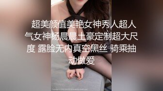 麻豆传媒 MKYTN003 最喜欢爸爸的鸡巴了 周宁