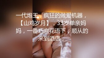 悉尼元旦看完烟花后入90后台妹小炮友