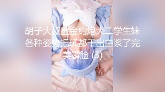 【爱情故事】22.01.26偷拍 网恋奔现 约炮良家熟女 人妻少妇