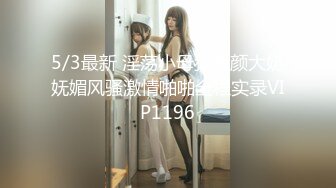 【新片速遞】  颜值不错的小少妇穿着性感的睡衣跟狼友骚，全程露脸乖巧听话脱光光，揉奶玩逼看特写展示，精彩刺激不要错过