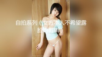 【新片速遞】   大奶小姐姐 你也给我亲亲 你舔的好舒服想要 你好厉害我不想要了 身材丰满跳蛋玩逼求操 多姿势暴插 后入偷偷无套输出 