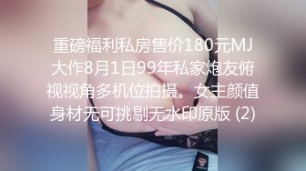 5/28最新 大奶小姐姐埋头吸吮大屌后入大屁股VIP1196