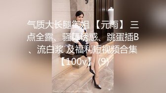 AI换脸视频】迪丽热巴 顶流女明星教你如何做爱  上