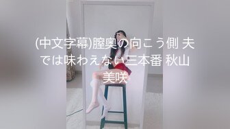 青春淫乱梦〖合租屋女孩〗爆乳四姐妹合租屋被纹身渣男蹂躏轮操 翘美臀排成排挨个操 群凤挣屌 淫乱现场