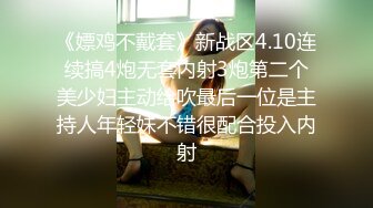 【新片速遞 】风情少妇爱棒棒 短发端庄美少妇道具自慰插穴，黑丝长腿舔足，特写粉色蝴蝶逼