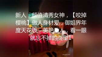 〖青葱校园✿女高学妹〗双马尾纯情小可爱，奶油肌肤纯欲系美少女，清纯的面庞 淫靡的啪啪声 清纯靓丽的外表下有一颗淫荡的心