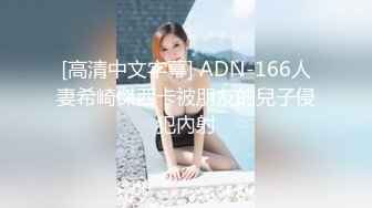 ☆福利分享☆★大神潜入商场女厕偷拍多位美女嘘嘘差点被一个机灵鬼发现 (5)