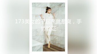 【新片速遞】极品美女【由美子】❤️骚气冲天，露脸揉奶道具狂插淫穴~嗯嗯啊啊~呻吟娇喘❤️好敏感啊，人家受不了嘛！！