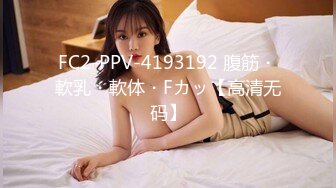 【新速片遞】 办公楼女厕全景偷拍多位高跟制服美女同事❤️各种美鲍尽情呈现2