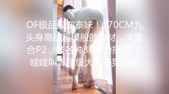  搞按摩女技师大肥臀骚女打飞机，镜头对着屁股，半脱下内裤狂撸，搞多了还贴着膏药