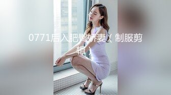 SWAG 外面看不到仙女开箱 「无法忽视的跳蛋-下」Funnyg